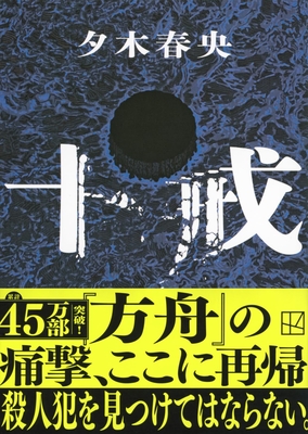 高妍 著『隙間』全4巻　新品未読 シュリンク付き直筆サイン本 Amazon.co.jp: 悠木碧のつくりかた 悠木碧 直筆サイン本