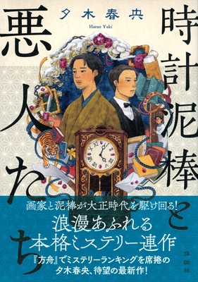 高妍 著『隙間』全4巻　新品未読 シュリンク付き直筆サイン本 Amazon.co.jp: 悠木碧のつくりかた 悠木碧 直筆サイン本