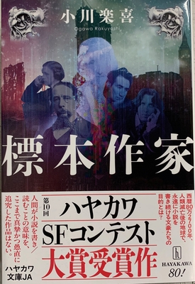 ノス&ザクロ　サイン本 Amazon.co.jp: ノスザクロ 直筆イラスト入りサイン本 NOSSZAKURO