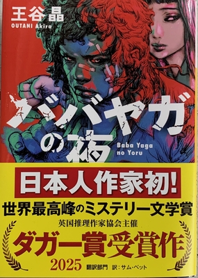 トレバーブラウンサイン NO入り　2001年刊行 トレバーブラウンサイン NO入り 2001年刊行 トレヴァー