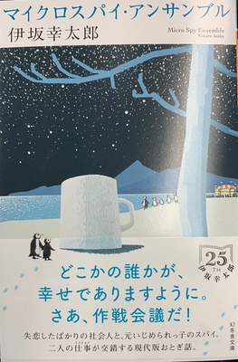 コウキ。 サイン本 コウキ。直筆サイン本[泣きメン]