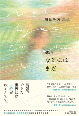ときわ書房WEB SHOP