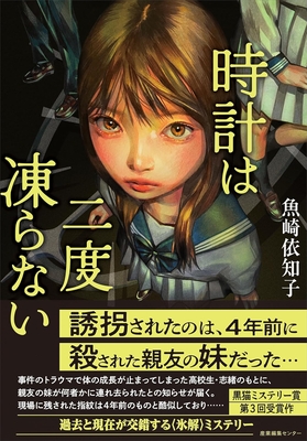 ［サイン本］小さいときから考えてきたこと サイン本］小さいときから考えてきたこと サイン本］小さいとき