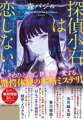 ときわ書房WEB SHOP