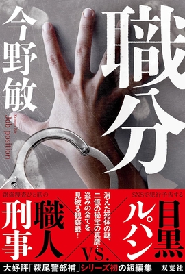 ときわ書房WEB SHOP