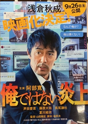 ときわ書房WEB SHOP
