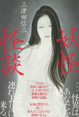 ときわ書房WEB SHOP