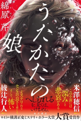 ときわ書房WEB SHOP