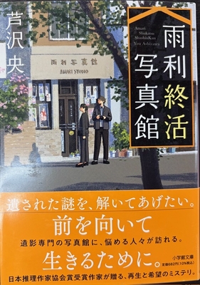 た*こ様 鬼に捧げる夜想曲　サイン本 た*こ様 鬼に捧げる夜想曲 サイン本 Yahoo!オークション
