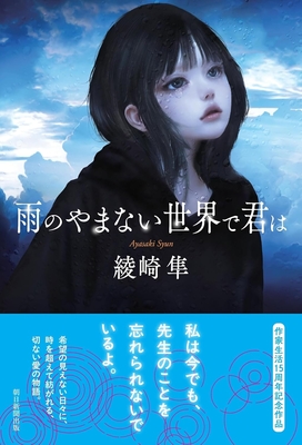 ◆希少★全巻初版 帯付き幸色のワンルーム 正壊の名探偵 全巻 直筆サインパネル他 2025年最新】幸色のワンルームの人気アイテム - メルカリ
