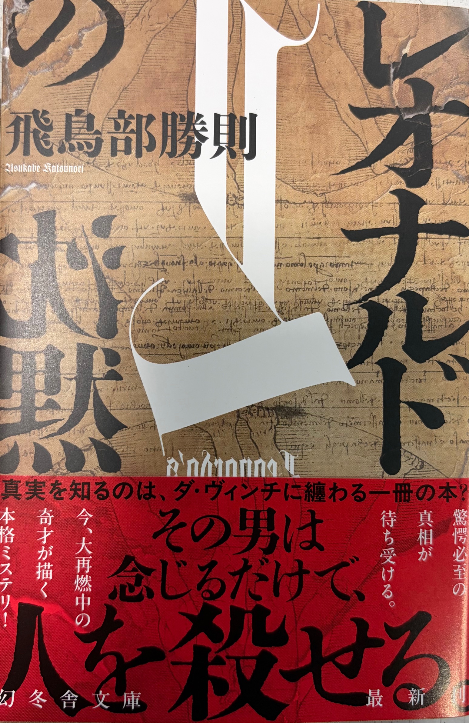 運命の人に出会う話　サイン本 運命の人に出会う話 サイン本 運命の人に出会う話 サイン本