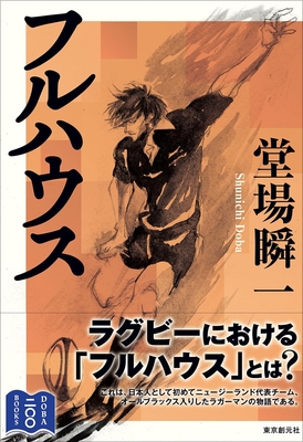 ときわ書房WEB SHOP