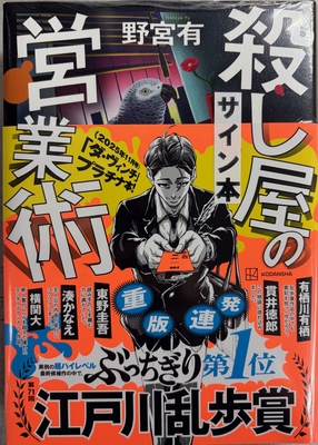 ときわ書房WEB SHOP