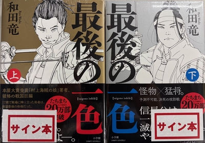 ときわ書房WEB SHOP