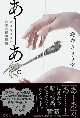 ときわ書房WEB SHOP