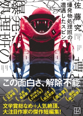 ときわ書房WEB SHOP