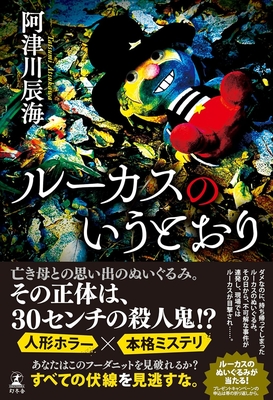 ときわ書房WEB SHOP