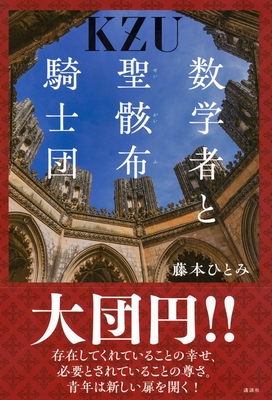 ときわ書房WEB SHOP