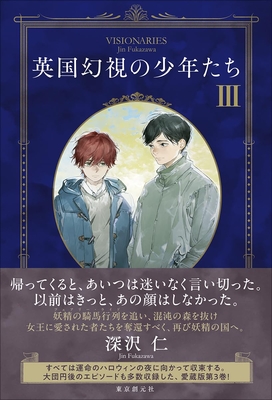 ◆希少★全巻初版 帯付き幸色のワンルーム 正壊の名探偵 全巻 直筆サインパネル他 Amazon.co.jp: 幸色のワンルーム 外伝 正壊の名探偵 (1) (ガンガン