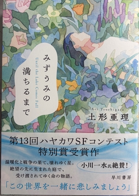 ときわ書房WEB SHOP