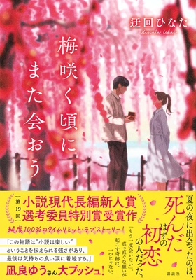 ときわ書房WEB SHOP