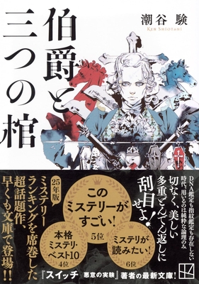 ときわ書房WEB SHOP