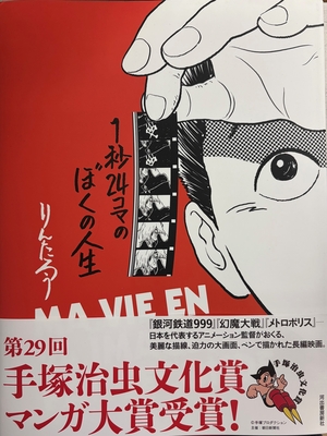 ときわ書房WEB SHOP