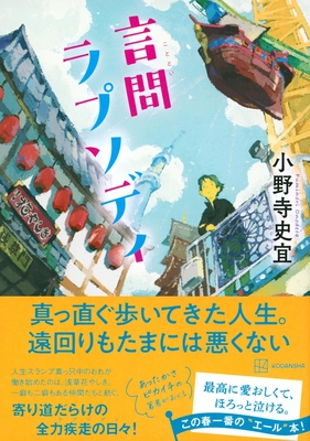 ときわ書房WEB SHOP