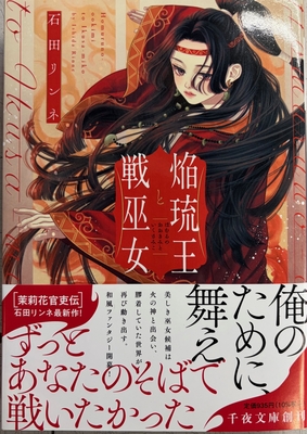 ときわ書房WEB SHOP