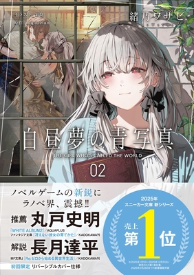 ときわ書房WEB SHOP