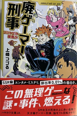 ときわ書房WEB SHOP ときわ書房WEB SHOP