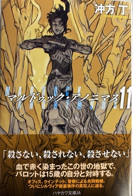 ときわ書房WEB SHOP ときわ書房WEB SHOP