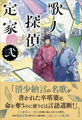 ときわ書房WEB SHOP