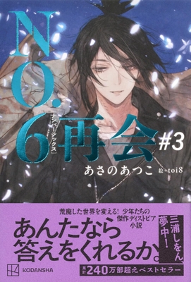 ときわ書房WEB SHOP
