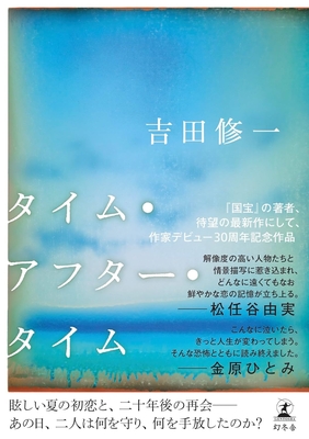 ときわ書房WEB SHOP