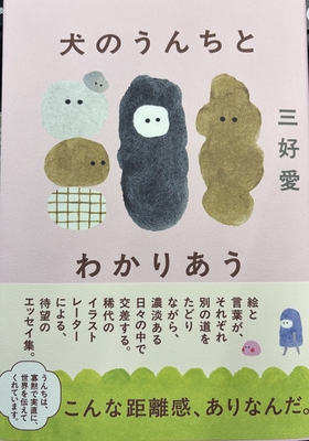 ときわ書房WEB SHOP