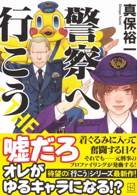 サイン本　深泥丘奇談シリーズセット ときわ書房WEB SHOP
