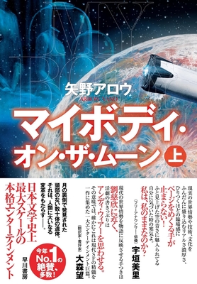 ときわ書房WEB SHOP