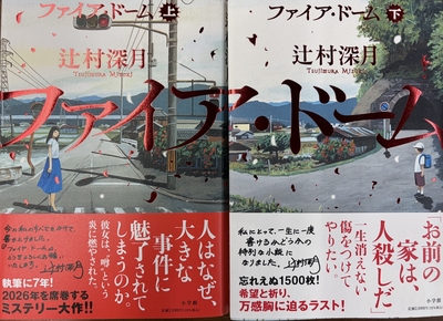 ときわ書房WEB SHOP