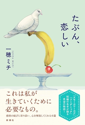 ときわ書房WEB SHOP