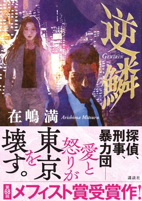 ときわ書房WEB SHOP