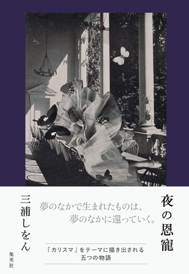 ときわ書房WEB SHOP
