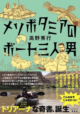 ときわ書房WEB SHOP