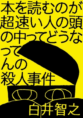 ときわ書房WEB SHOP