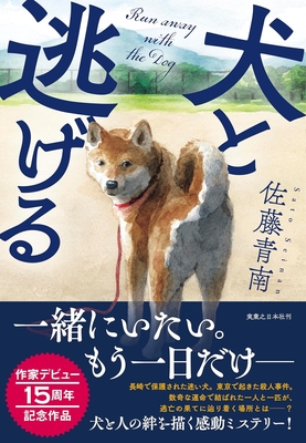 ときわ書房WEB SHOP