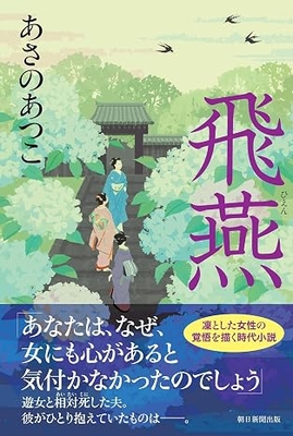 ときわ書房WEB SHOP