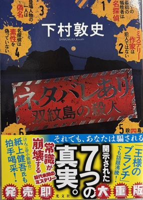 ときわ書房WEB SHOP