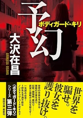 ときわ書房WEB SHOP