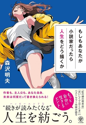 ときわ書房WEB SHOP