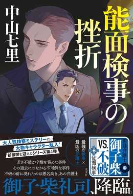 ときわ書房WEB SHOP
